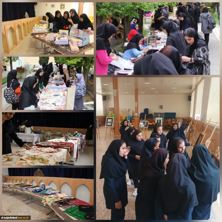 به مناسبت هفته مشاغل نمایشگاه توانمدی دانشجویان و بازارچه مشاغل خانگی در آموزشکده دختران نجف آباد  برپا شد 2