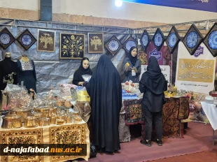 آکوزشکده دختران نجف آباد در هشتمین بازارچه دانشجویی دانشگاه ملی مهارت در دانشکده دکتر شریعتی تهران  4