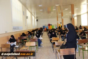 بازدید نماینده نظارت ارزیابی،تضمین کیفیت دانشگاه ملی مهارت از فرآیند برگزاری آزمون های پایان ترم 5