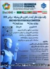 راه یابی دانشجویان آموزشکده ملی مهارت دختران نجف آبادبه مرحله کشوری مسابقات بین المللی بریکس  2