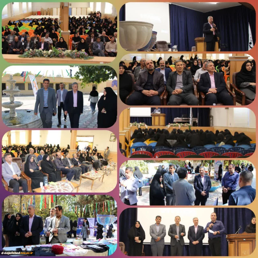 آموزشکده ملی مهارت دختران نجف آباد میزبان برگزاری رویدادتامین نیروی انسانی درشهرستان نجف آباد 2
