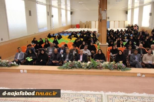 آموزشکده ملی مهارت دختران نجف آباد میزبان برگزاری رویدادتامین نیروی انسانی درشهرستان نجف آباد 8