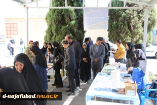 آیین افتتاح گذر کارآفرینی دانشجویی ۱۴۰۴ دختران نجف آباد 4