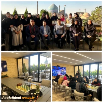 دانشجوی آموزشکده دختران نجف آباد نائب قهرمان مسابقات شطرنج استان