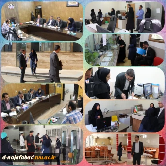 بازدید هیات نظارت و ارزیابی تضمین کیفیت آموزش عالی استان اصفهان از آموزشکده ملی مهارت دختران نجف آباد