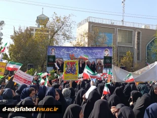 حضور ریاست،همکاران ،اساتیدو دانشجویان آموزشکده ملی مهارت دختران نجف آباد در مراسم یوم الله سیزده آبان 1404 5