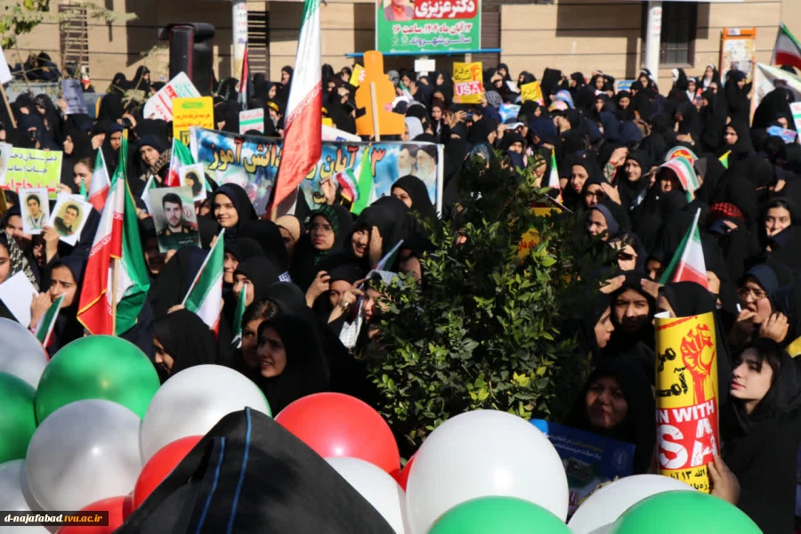 حضور ریاست،همکاران ،اساتیدو دانشجویان آموزشکده ملی مهارت دختران نجف آباد در مراسم یوم الله سیزده آبان 1404 6