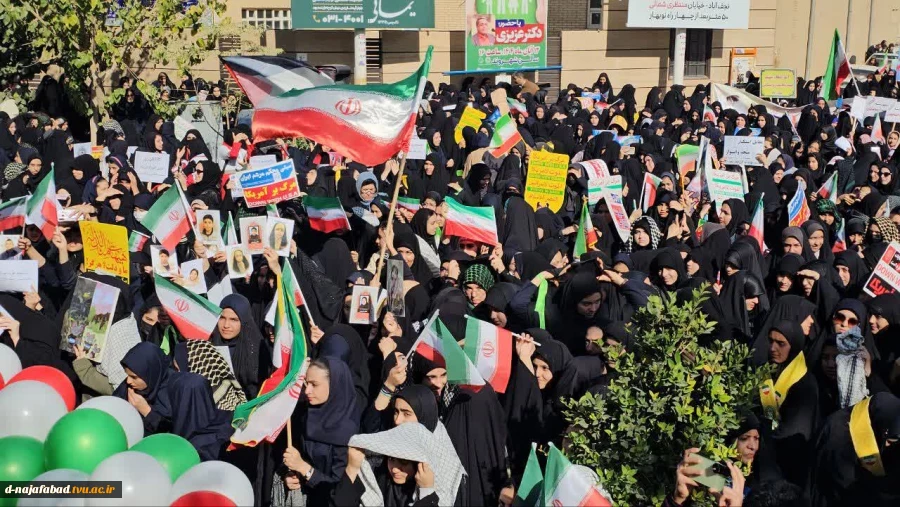 حضور ریاست،همکاران ،اساتیدو دانشجویان آموزشکده ملی مهارت دختران نجف آباد در مراسم یوم الله سیزده آبان 1404 8