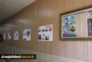 برپایی نمایشگاه عکس دانشجویان آموزشکده ملی مهارت دختران نجف‌آباد 5