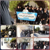 بازدید علمی دانش‌آموزان هنرستان کاردانش فدک سمیرم از آموزشکده ملی مهارت دختران نجف‌آباد «سمیه» 2