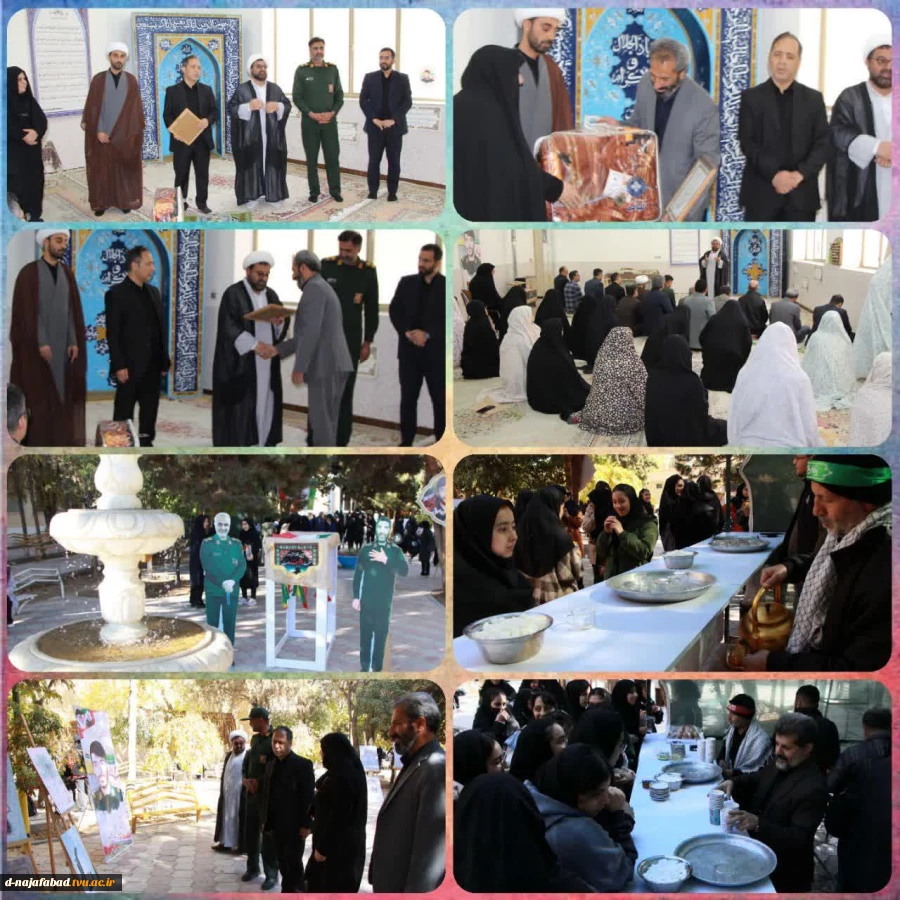 برگزاری آیین سوگواری درفراق بانوی دوعالم  و یاد بود پاسدارشهید حسین اسحقی در آموزشکده ملی مهارت دختران نجف آباد  2