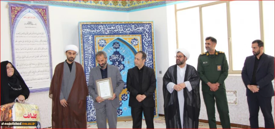 برگزاری آیین سوگواری درفراق بانوی دوعالم  و یاد بود پاسدارشهید حسین اسحقی در آموزشکده ملی مهارت دختران نجف آباد  8