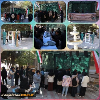 متن پیام تقدیر و تشکر ریاست آموزشکده ملی مهارت دختران نجف‌آباد از خادمان موکب شهید ابراهیم هادی یزدانشهر