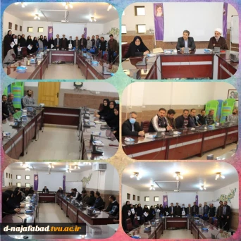 دیدار نماینده نهاد رهبری و ریاست دانشگاه ملی مهارت استان اصفهان با کارکنان آموزشکده دختران نجف‌آباد