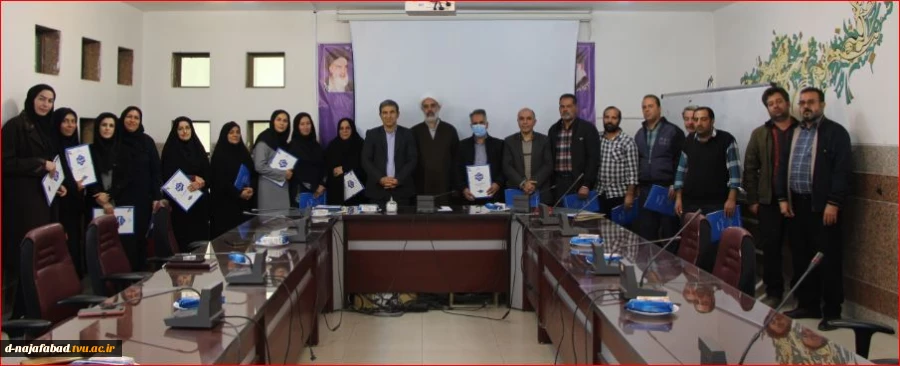 دیدار نماینده نهاد رهبری و ریاست دانشگاه ملی مهارت استان اصفهان با کارکنان آموزشکده دختران نجف‌آباد 3