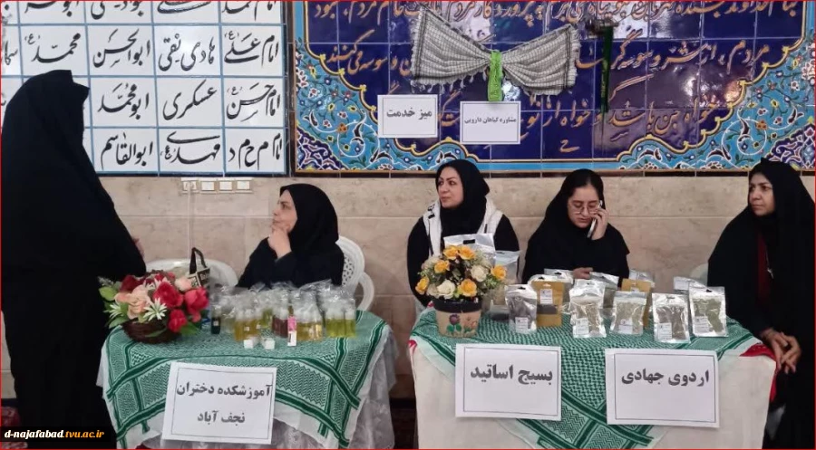 برگزاری اردوی جهادی در قالب میز خدمت بسیج اساتید آموزشکده ملی مهارت دختران نجف‌آباد 6