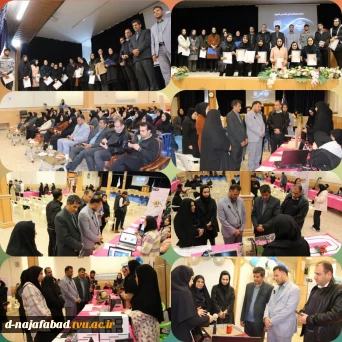 آیین اختتامیه  نمایشگاه دست‌ساخته‌های دانشجویان رشته‌های کامپیوترهمراه با معرفی برگزیدگان آموزشکده ملی مهارت دختران نجف‌آباد برگزار شد.