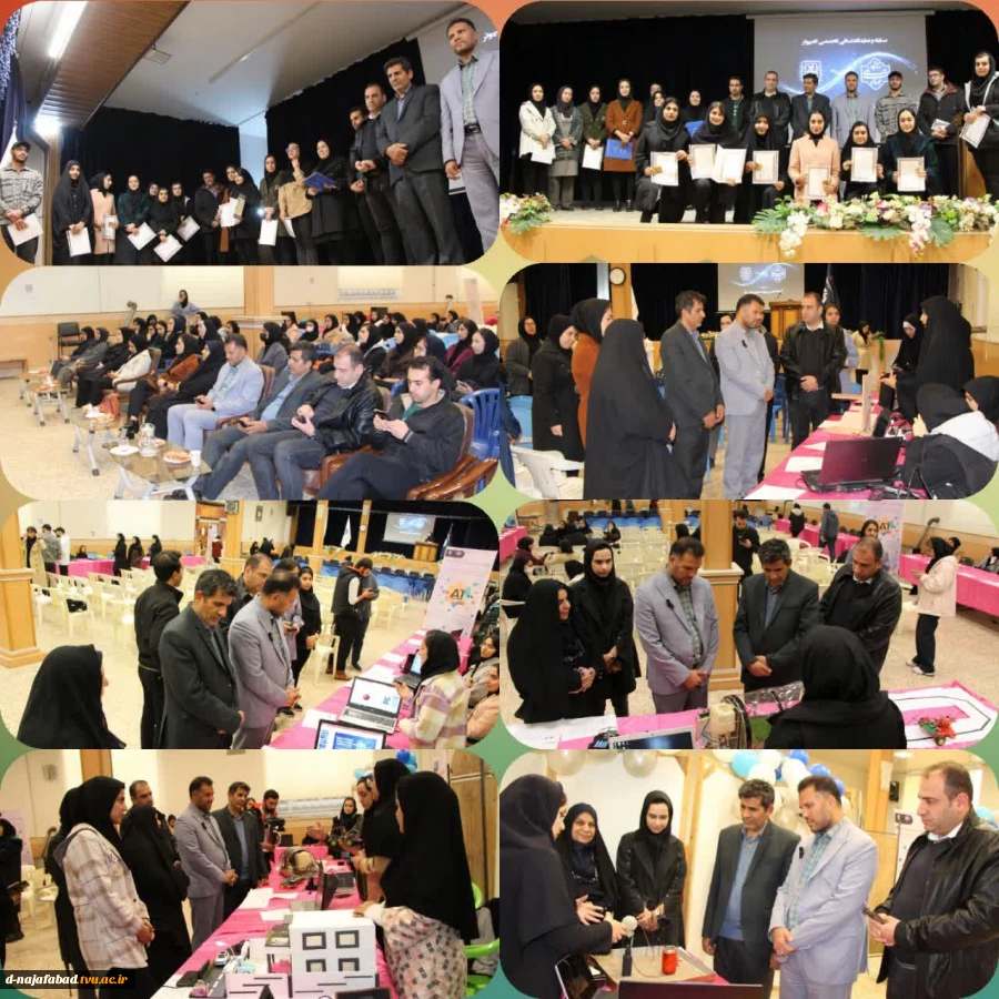 آیین اختتامیه  نمایشگاه دست‌ساخته‌های دانشجویان رشته‌های کامپیوترهمراه با معرفی برگزیدگان آموزشکده ملی مهارت دختران نجف‌آباد برگزار شد. 2