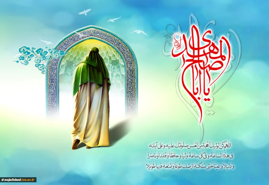 اعیاد شعبانیه مبارک 2