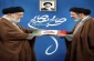 آیت‌الله سید مجتبی خامنه‌ای توسط مجلس خبرگان بعنوان سومین رهبر انقلاب انتخاب شدند