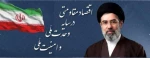 شعار سال 1405 2