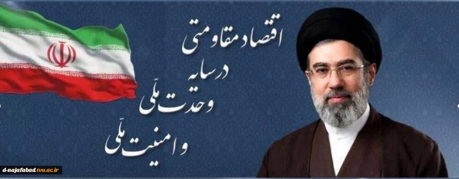 شعار سال 1405 2