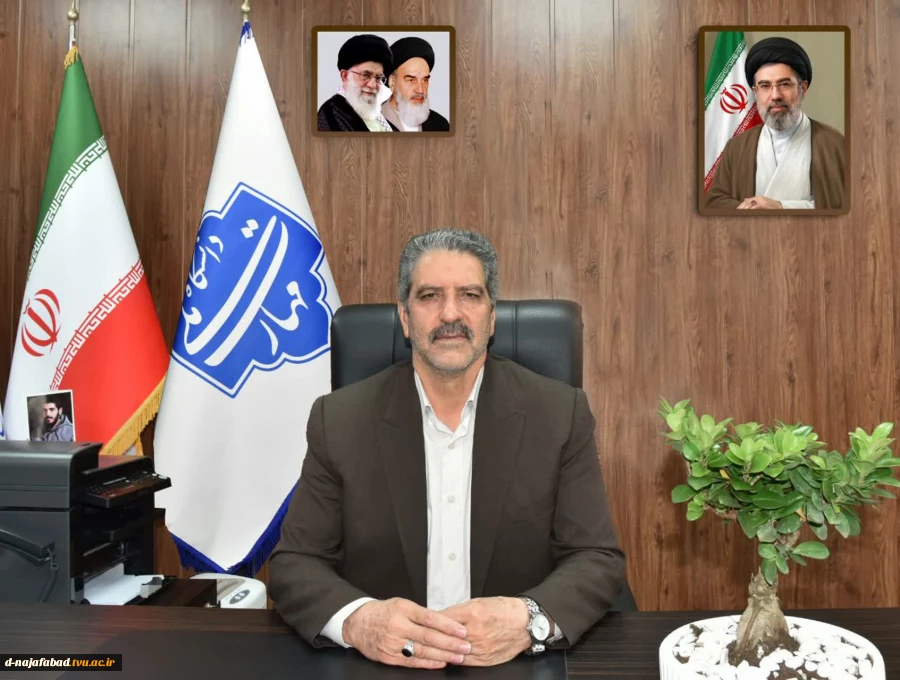 پیام نوروزی رئیس دانشگاه ملی مهارت 2