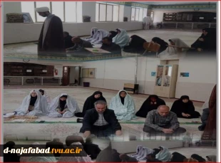 مراسم سوگواری شهادت امام جعفر صادق(ع) در آموزشکده ملی مهارت دختران نجف‌آباد برگزار شد 2