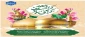 میلاد حضرت فاطمه معصومه(س) و میلاد امام علی بن موسی الرضا (ع) و دهه کرامت مبارک باد