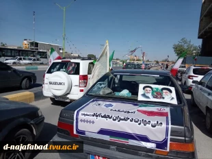همزمان با سالروز میلاد آقا علی بن موسی‌الرضا(ع)، همایش بزرگ «اقتدار جان‌فدا» در نجف‌آباد برگزار شد. 7