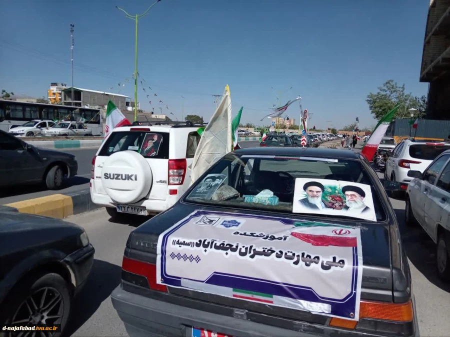 همزمان با سالروز میلاد آقا علی بن موسی‌الرضا(ع)، همایش بزرگ «اقتدار جان‌فدا» در نجف‌آباد برگزار شد. 7