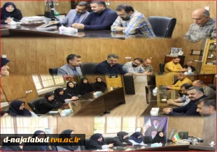 بازدید مدیر حراست دانشگاه ملی مهارت استان اصفهان از آموزشکده دختران نجف‌آباد  2