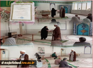 تجلیل از امام جماعت آمورزشکده دختران نجف آباد در هفته بزرگداشت مقام معلم 2