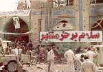 سالروز آزادسازی خرمشهر گرامی باد 2