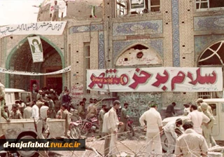 سالروز آزادسازی خرمشهر گرامی باد