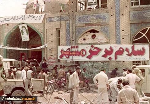 سالروز آزادسازی خرمشهر گرامی باد