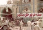 سالروز آزادسازی خرمشهر گرامی باد