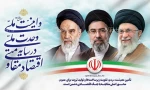 شعار سال 1405 2