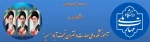 لوگو1405