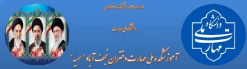 لوگو1405