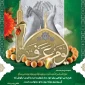 روز عرفه روز دعا و طلب بخشش