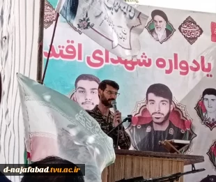 تجدید میثاق همکاران آموزشکده دختران نجف‌آباد با آرمان‌های شهدا در اولین یادواره سالگرد شهدای اقتدار در شهرستان لردگان،  3