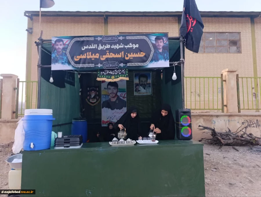 تجدید میثاق همکاران آموزشکده دختران نجف‌آباد با آرمان‌های شهدا در اولین یادواره سالگرد شهدای اقتدار در شهرستان لردگان،  6