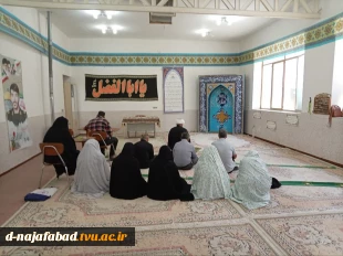 برگزاری مراسم معنوی قرائت زیارت عاشورا و گرامیداشت سالگرد شهید اقتدار حسین اسحقی در آموزشکده ملی مهارت دختران نجف‌آباد 6