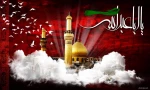 ایام سوگواری اباعبد ا.. الحسین علیه السلام را تسلیت عرض می نمائیم. 2