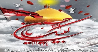 ایام سوگواری اباعبد ا.. الحسین (علیه السلام ) و یاران با وفایشان را تسلیت عرض می نمائیم.