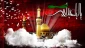 ایام سوگواری اباعبد ا.. الحسین (علیه السلام ) و یاران با وفایشان را تسلیت عرض می نمائیم.