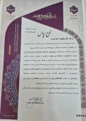 کسب عناوین برتر آموزشکده دختران نجف آباد در مرحله کشوری سی‌ وسومین جشنواره فرهنگی هنری قرآن و عترت 3