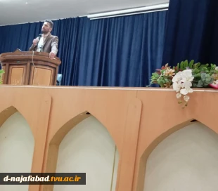 نشست تخصصی «دانشجو، امید، آینده» در آموزشکده ملی مهارت دختران نجف‌آباد 6