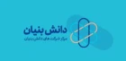 مرکز شرکتهای دانش بنیان